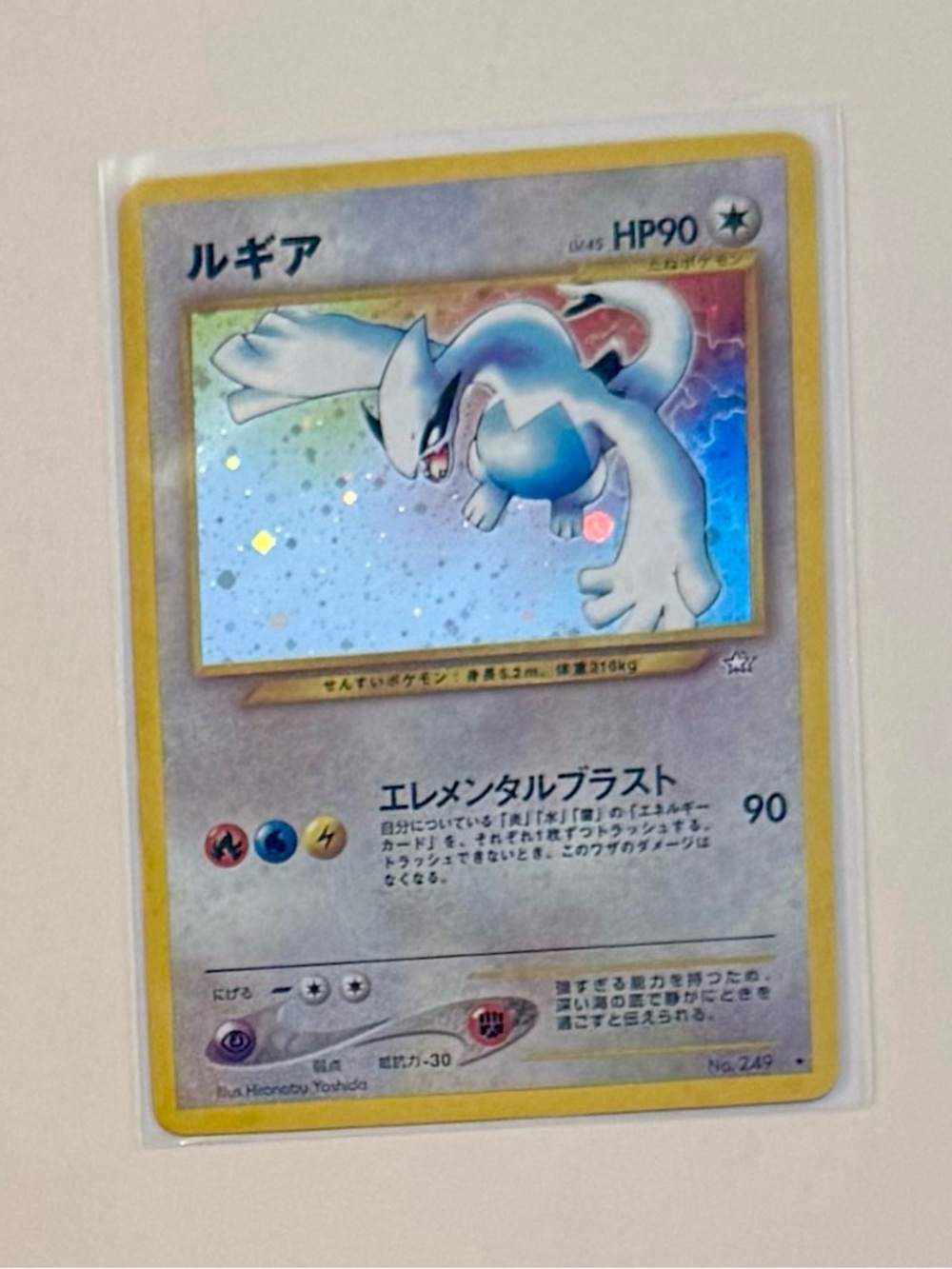 Pokémon Lugia Neo Genesis #249 Holo Rare Jap Edition Fan Art DIY Custom Card